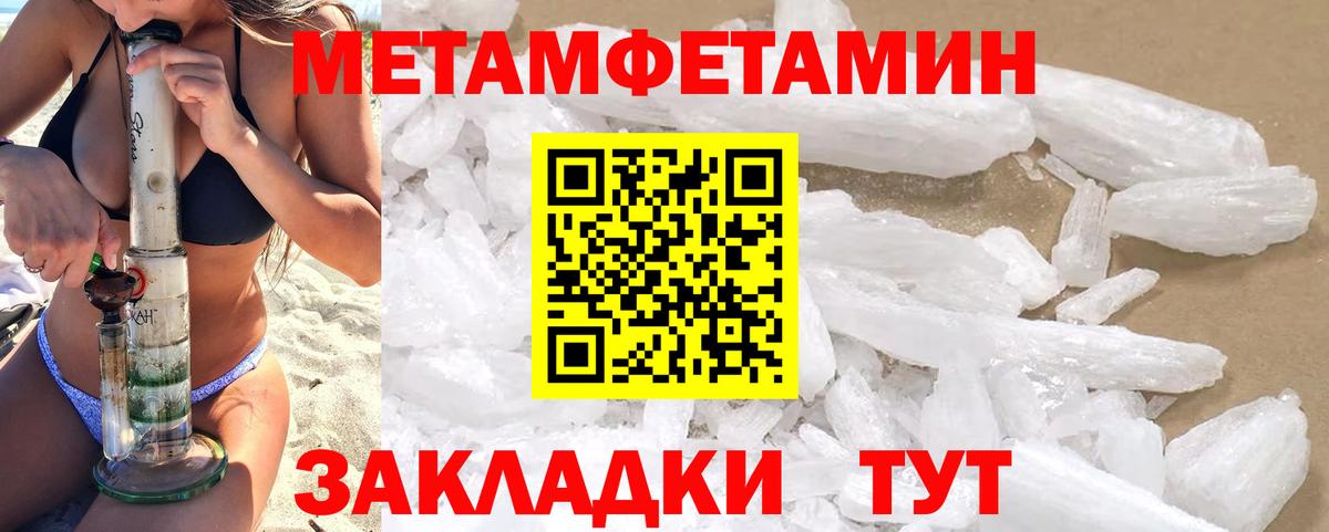 Амфетамин 97%  Вход с VPN  АМФЕТАМИН  Магнитогорск 