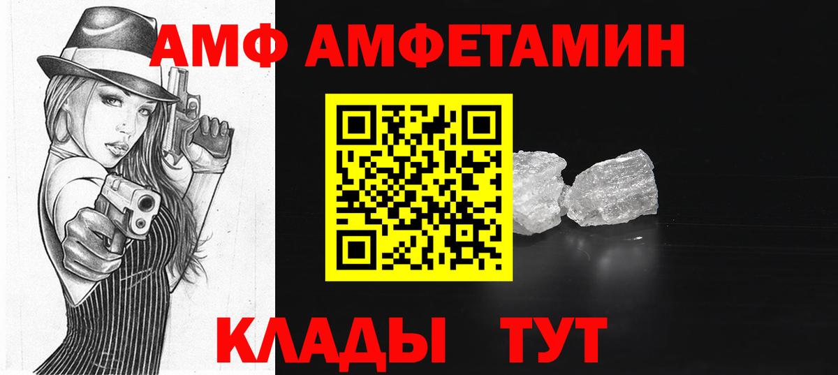 Магнитогорск  NBOMe  Cocaine  Вход с VPN  ГАШИШ  Где купить наркотики?  Марихуана  Мефедрон кристаллы 