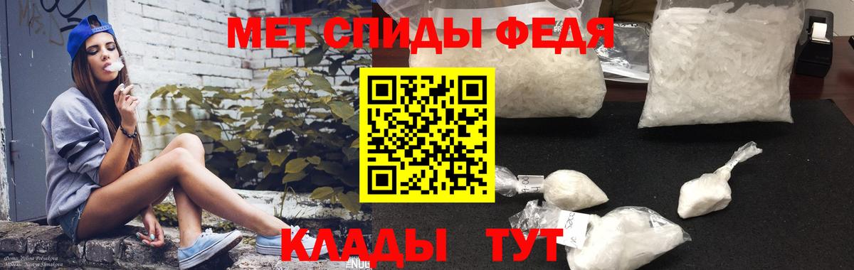 АМФЕТАМИН Розовый Магнитогорск