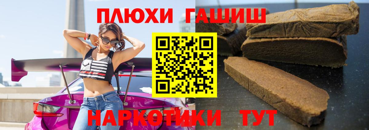 где можно купить наркотик  ГАШ Изолятор  Гашиш гашик  Вход с VPN  Магнитогорск 