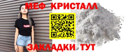сатива Ангарск