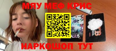 ГАЛЛЮЦИНОГЕННЫЕ ГРИБЫ Анапа