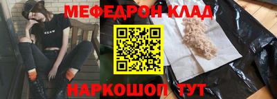 сатива Ангарск