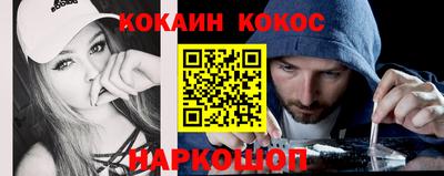 ГАЛЛЮЦИНОГЕННЫЕ ГРИБЫ Анапа