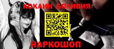 винт Анжеро-Судженск