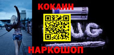 винт Анжеро-Судженск
