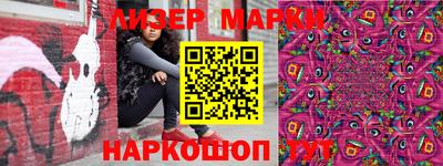 ГАЛЛЮЦИНОГЕННЫЕ ГРИБЫ Анапа
