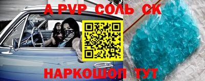 винт Анжеро-Судженск