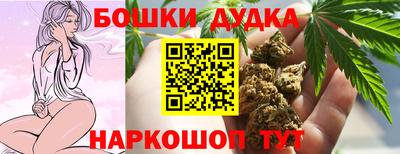 сатива Ангарск