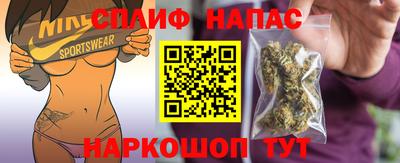 винт Анжеро-Судженск