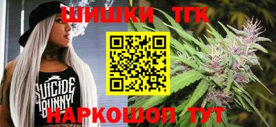 винт Анжеро-Судженск