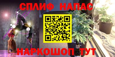 винт Анжеро-Судженск