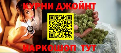 ГАЛЛЮЦИНОГЕННЫЕ ГРИБЫ Анапа