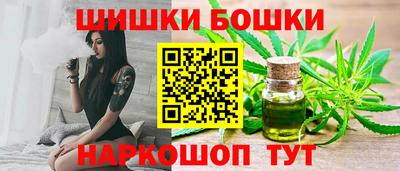 ГАЛЛЮЦИНОГЕННЫЕ ГРИБЫ Анапа