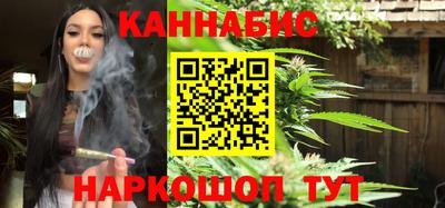 ГАЛЛЮЦИНОГЕННЫЕ ГРИБЫ Анапа