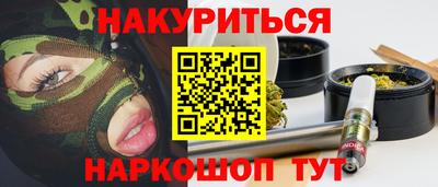 ГАЛЛЮЦИНОГЕННЫЕ ГРИБЫ Анапа