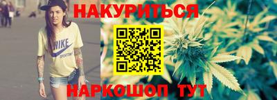 ГАЛЛЮЦИНОГЕННЫЕ ГРИБЫ Анапа