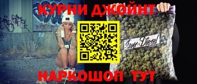 сатива Ангарск