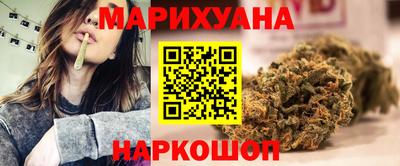 ГАЛЛЮЦИНОГЕННЫЕ ГРИБЫ Анапа