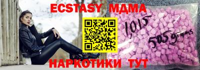 винт Анжеро-Судженск