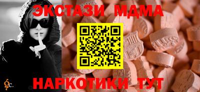 винт Анжеро-Судженск