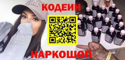 винт Анжеро-Судженск