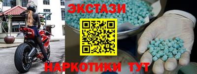 винт Анжеро-Судженск