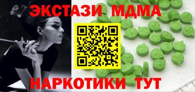сатива Ангарск