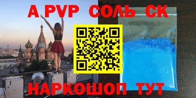 ГАЛЛЮЦИНОГЕННЫЕ ГРИБЫ Анапа