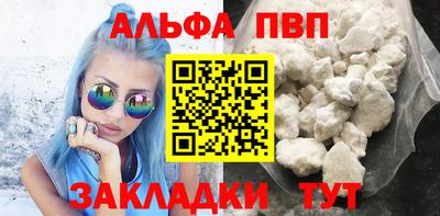 сатива Ангарск