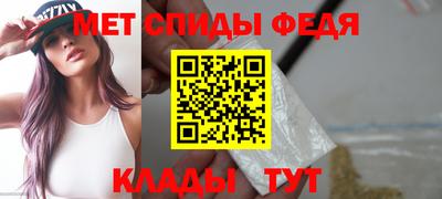 сатива Ангарск