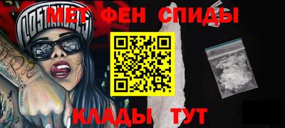 винт Анжеро-Судженск