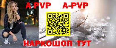 винт Анжеро-Судженск