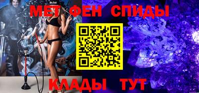 винт Анжеро-Судженск