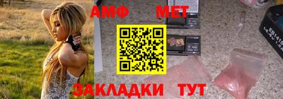 ГАЛЛЮЦИНОГЕННЫЕ ГРИБЫ Анапа