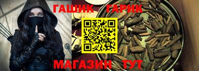 сатива Ангарск