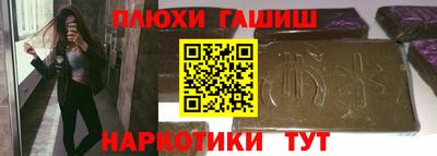 ГАЛЛЮЦИНОГЕННЫЕ ГРИБЫ Анапа