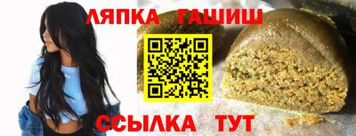 винт Анжеро-Судженск