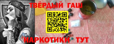 ГАЛЛЮЦИНОГЕННЫЕ ГРИБЫ Анапа