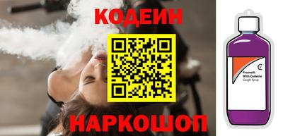 ГАЛЛЮЦИНОГЕННЫЕ ГРИБЫ Анапа