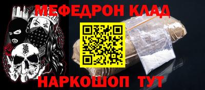 винт Анжеро-Судженск