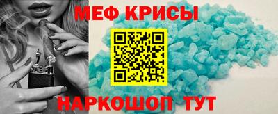 сатива Ангарск