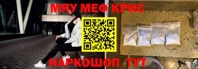 сатива Ангарск