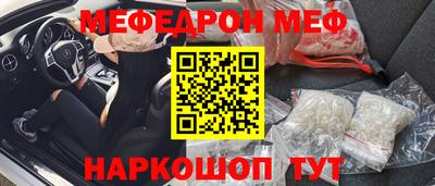 сатива Ангарск