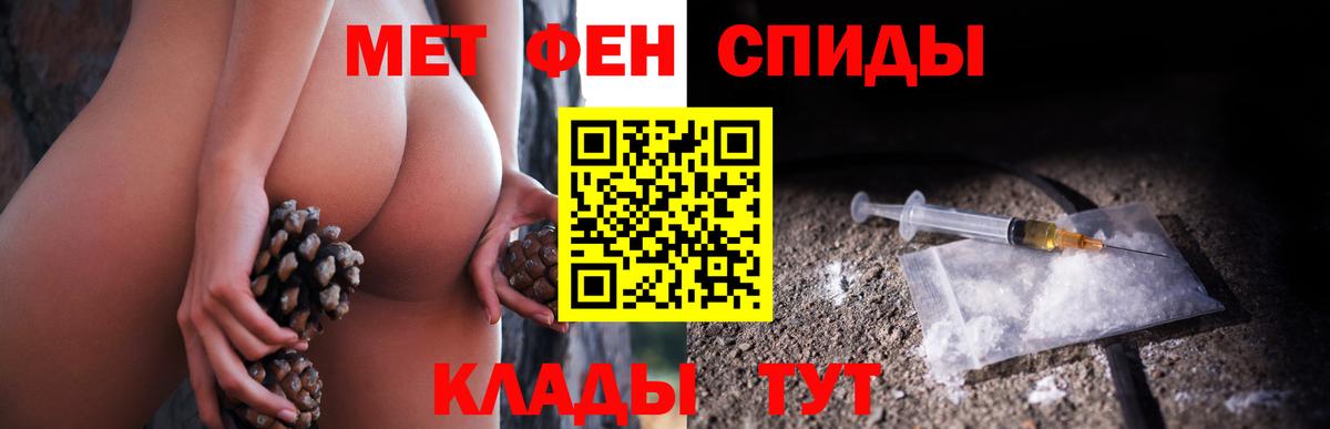 МЕТАМФЕТАМИН витя Магнитогорск