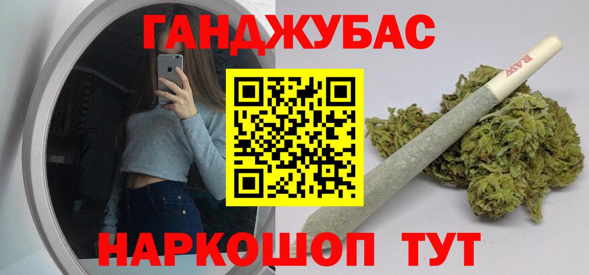 Бошки Шишки OG Kush  Марихуана Ganja  Шишки марихуана сатива  Магнитогорск  Вход с VPN  Канабис Ganja 