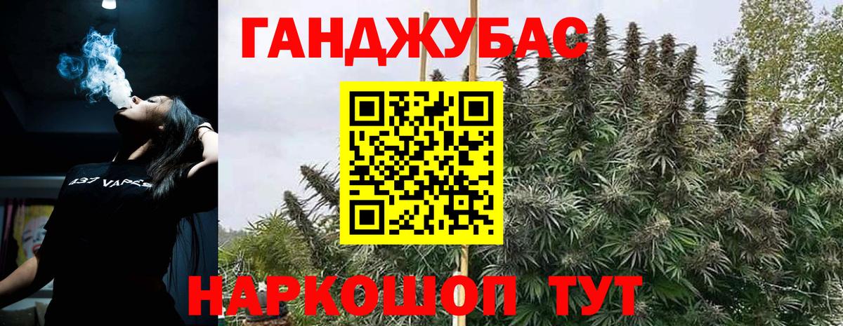 Каннабис план Магнитогорск